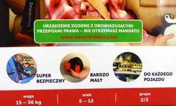 РЕМЕНЬ БЕЗОПАСНОСТИ SMART KID BELT ЗАМЕНЯЕТ СИДЕНЬЕ