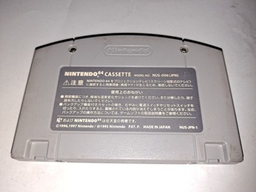 Jikkyou Powerful Pro 6 Бейсбол / NTSC-JAP / N64