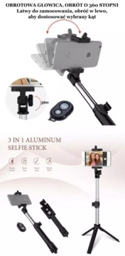 ПАЛКА ДЛЯ СЕЛФИ ШТАТИВ ПУЛЬТ BLUETOOTH