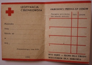 WIEWIIRKA PCK CLUB В ШКОЛЬНОМ КЛУБЕ ID-карта