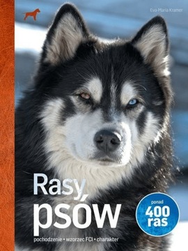 Породы собак - Ева-Мария Крамер