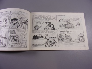 ТИТ, книга IV изд. Март 1976 года. ГОРИЗОНТЫ