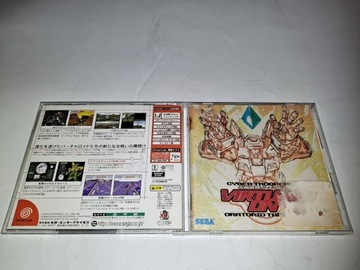 Виртуальный Вкл/NTSC-J/Dreamcast