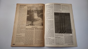 Фэнтези 4 1986