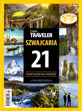 National Geographic Traveler Extra № 2/2023. Швейцария.