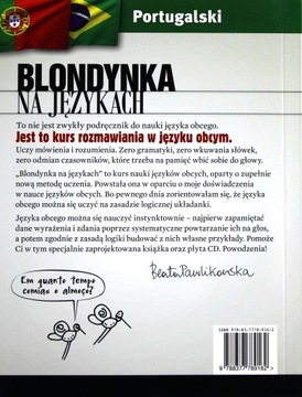 БЛОНДИНКА НА ЯЗЫКЕ. ПОРТУГАЛЬСКИЙ - Беата Павлико