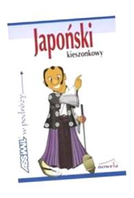 JAPOŃSKI KIESZONKOWY MARTIN LUTTERJOHANN