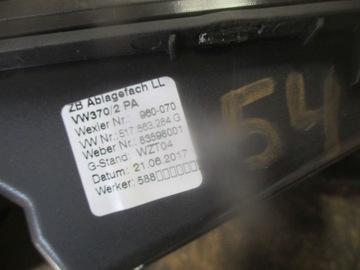 ТУННЕЛЬ ДЕКОР РАМА START 5QF035726 VW TIGUAN II