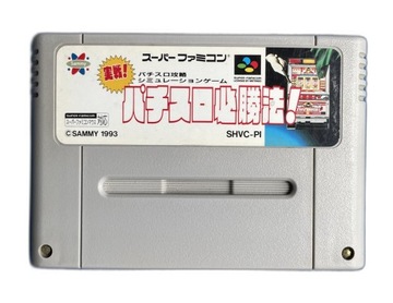 Jissen Pachi-Slot Hisshouhou SFC NTSC-J