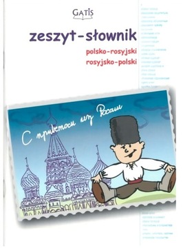 Zeszyt + SŁOWNIK tematyczny J. ROSYJSKI A5/60