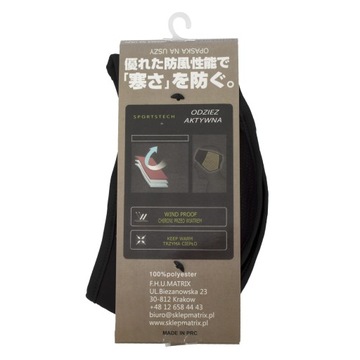 W391 СПОРТИВНАЯ ТЕРМОАКТИВНАЯ РЕЗОНАНТА ДЛЯ ГОЛОВЫ И УШЕЙ