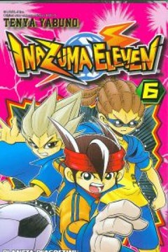 Inazuma eleven