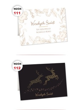 50 РОЖДЕСТВЕНСКИХ ОТКРЫТКОВ ЛОГОТИП КОМПАНИИ + КОНВЕРТ