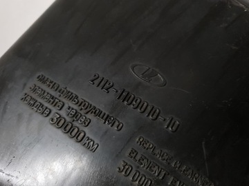 POUZDRO FILTRU VZDUCHU PULT 110 1.5