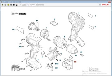 Выключатель Bosch GSB 18V-50. ГСР 18В-50