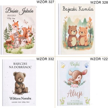 СКАЗКИ для детей, подарок годовалому ребенку, крещение, день рождения, ИМЯ РЕБЕНКА