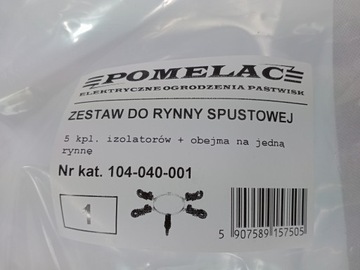 Зажим желоба с изоляторами, защита от куниц, прочее