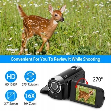 Камера Cooloog C-D90 Full HD