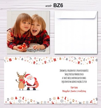 РОЖДЕСТВЕНСКИЕ ФОТООТКРЫТКИ УЗОРЫ ДЛЯ ФОТО КОНВЕРТОВ