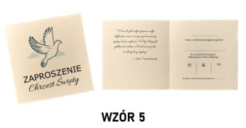 ПРИГЛАШЕНИЕ НА КРЕСТИЕ БЕЗ ПЕРСОНАЛИЗАЦИИ, ВЫБОР