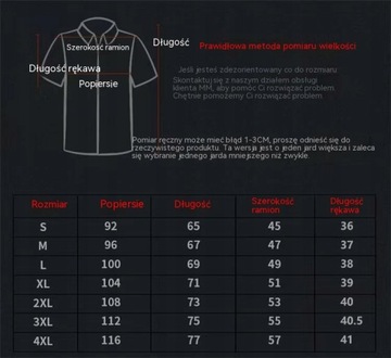 МУЖСКАЯ ВОЕННО ТАКТИЧЕСКАЯ ФУТБОЛКА