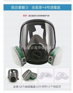 Maska przeciwpyłowa Respirator 6800 pełnotwarzowa