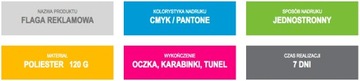ФЛАГ 120х360 см РЕКЛАМНАЯ КОМПАНИЯ РЕКЛАМНЫЕ ФЛАГИ