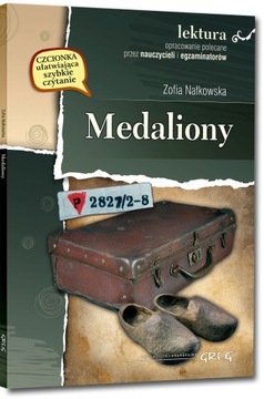 Комплект Чтений Бр НЕЖНЫЙ + МЕДАЛЬОНЫ + БУРИШИ ДОРОГИЕ + ЛЮДИ БЕЗ