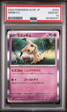 PSA10 Mimikyu (sv2p 034) PSA grading 10