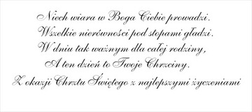 копилка - крещение