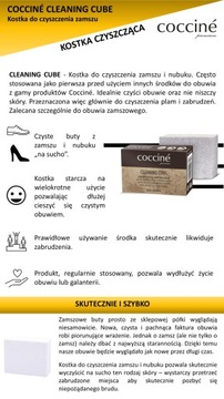 СРЕДСТВО ДЛЯ ЧИСТЕНИЯ ЛЕЗВИЙ ДЛЯ ОЧИСТЕНИЯ ЛЕЗВИЙ НУБУК ЗАМШИ
