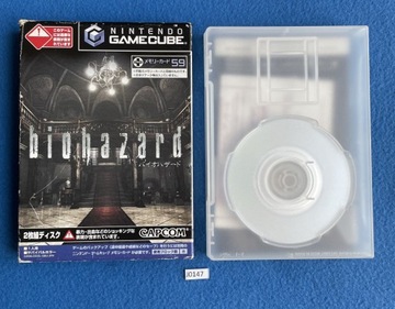 Биологическая опасность Gamecube NTSC-J