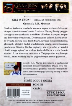 Буря мечей, стали и снега, Джордж Мартин