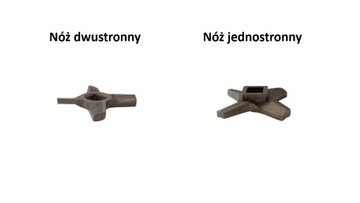 нож двусторонний + сито для мясорубки №5 Zelmer.