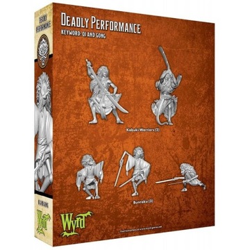 Смертельная производительность, Малифо, 3-е издание