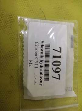 CITROEN C5 III ГРУША СФЕРА ЗАДНИЙ ГИДРАВЛИЧЕСКИЙ ЦИЛИНДР