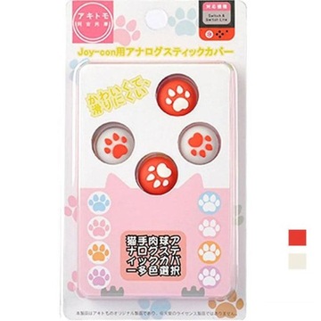 GUMKI NAKŁADKI ANALOG NINTENDO SWITCH ŁAPKI 4 SZT