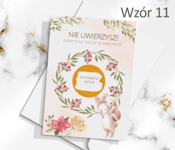 Скретч-карта: ты станешь тетей.