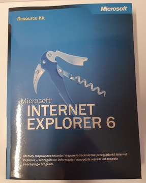 Пакет ресурсов Microsoft Windows Server 2003 (BOX)