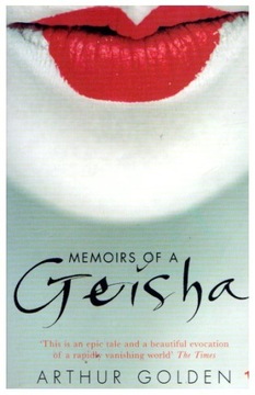 Артур Голден МЕМУАРЫ ГЕЙШИ