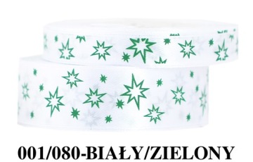 Лента атласная со ЗВЕЗДАМИ 12мм/22мм, 6цвет.