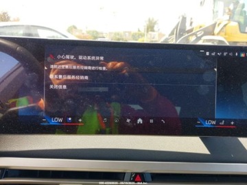 BMW iX 2025 BMW iX xDrive50 2025 Elektryczny 516KM, zdjęcie 12