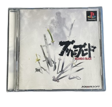 Bushido Blade NTSC-J