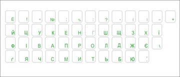 Кириллические украинские наклейки на клавиатуру