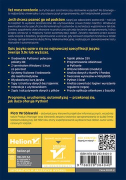 Python для тестировщика