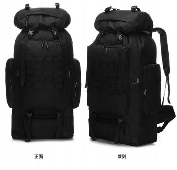 Походная сумка вместимостью 100 л.