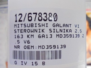 JEDNOTKA SADA GALANT MITSUBISHI OE MD359139