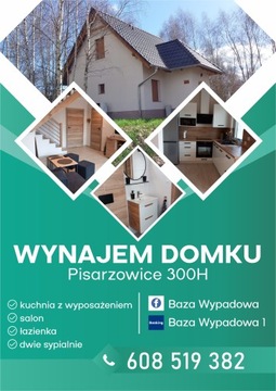 Графический дизайн |плакат| листовка | ВЫРАЖАТЬ