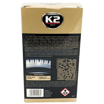 Препарат для ухода за шинами K2 Sigma 500мл