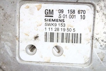 КОМПЛЕКТ ИММО OPEL ASTRA 2 G 1.8 16V 02R